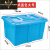 塑料周转箱带盖物流运输箱加厚物料箱框长方形斜插式收纳箱塑料箱 长宽高75*56*49厘米 分离式蓝