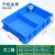 承琉塑料零件收纳盒多格盒螺丝工具分类整理盒子配件分格周转箱长方形 大2格 外/440*320*102 加厚