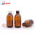 化科 SANY 200ml棕色玻璃瓶 试剂瓶 样品瓶 防盗盖 配PE垫片 HK200-B2,50只装 