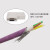定制适用通讯电缆 通讯屏蔽 通信线 电缆 紫色PUR 830-4EH10