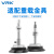威尔克VRK PFG系列工业重型负载硅橡胶强力吸盘重型负载吸嘴不带铝块 PFG-200-S 白色硅胶 