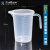 刻度塑料烧杯无柄烧杯带柄烧杯塑料量杯烘焙工具pp材质加厚 塑料小烧杯 15ml（100个）