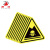田铎 三角形安全标识牌机器警示牌设备安全告示牌消防标志牌 一般固体废物3*3cm 10张装