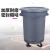 探福TANFU(超宝圆形垃圾桶底座(76/120/168L)）垃圾桶带盖带轮塑料储水桶餐饮厨房户外商用机床备件P1805