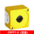 原装ABB塑料按钮盒急停按钮盒CEPY1-0黄色1孔位紧凑型定制HXM4959 CEPY1-0