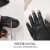 定制适用10只装一次性女光疗防紫外线露手指头手部防护美甲胶布带 防黑手套（200只装）