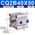 型CQ2B40标准带磁活塞大推力可调节小型气动耐高温薄型气缸 CQ2B40X50
