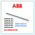 ABB隔离开关熔断配件OXP6X210（150/290/360CM）标配OHB手柄 白色 OXP6X90