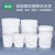 工业级水桶塑料桶密封桶圆桶水桶油漆涂料桶空桶机油桶塑胶桶饲料桶 4L白色（可装水8斤）