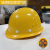 汉防 安全帽工地高强度abs男施工建筑工程领导电工劳保透气加厚头盔 黄色 加厚玻璃钢透气款