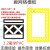 消防通道禁止停车镂空心字喷漆模板消防车道禁止占用地面划线标识 1.2mmPVC 画网格模板2个一套