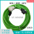 编码器信号线反馈连接线6FX3002-2DB20-1BA0电缆V90低惯量 绿色 x 10m PVC