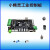 速阔 套餐七 (标配+电源+下载器+滑杆台)全隔离STM32工控板F407ZGT6双CAN422双485