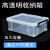 德梵帝 扁平加长透明整理箱塑料储物箱 68.5*47.5*22.5（两个装）