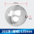 不锈钢球空心 浮球 球阀配件水箱水塔水浮球 304不锈钢浮球 304材质穿球225mm中孔12.5mm