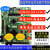电子设计 FPGA开发板+STM32开发板+高速A+高速A+高速比较器 开发板 FPGA下载器