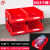 直销大斜口加厚塑料组合式周转盒分类盒元件盒螺丝盒子货架周转箱 X6零件盒(红)【一箱四个】