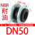 福奥森 国标KXT可曲挠单球橡胶软接头法兰管碳钢不锈钢减震器DN25-DN600 DN50*16公斤NBR耐油
