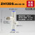 管式真空发生器负压产生器ZH05DS/ZH07DS/ZH10DS-06-06-06-08DL ZH13DS-08-02-10(高真空型)