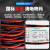 远东电缆（FAR EAST CABLE）远东电线电缆 ZCRVS2芯0.5/0.75/1/1.5/2.5平方铜芯双绞线灯头线 ZCRVS2*0.5 红黑双绞 100米