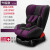 贝蒂乐（happybe） 儿童汽车安全座椅可坐可躺0-4周岁 可躺正反双向安装ISOFIX带选 红色