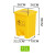 基加厚黄色利器盒诊所用垃圾桶废物收纳脚踏桶耐用防冻黄色垃圾桶 15L脚踏垃圾桶