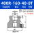 高光铝用刀盘铝合金铣刀盘加工中心飞刀盘1604面铣刀90度45度 400R-160-40-8T