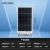 单晶硅太阳能光伏板100w电池板12v充电板太阳发电板 12V80W单晶(830mm*550mm)