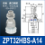 AFS重载真空吸盘ZPT32/40/50/63/80/100/125HB-A14/16机械手气动 ZPT32HBS-A14