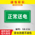 禁止合闸磁吸设备状态标识牌:磁吸电力安全标识牌禁止合作有人工作贴纸磁性机械标签警示标牌:禁止合闸有人 正常送电:提示牌 15x7cm