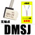 磁性开关CS1-U/J/F/G气缸感应CMSG/CMSH/CMSJ/DMSG/DMSH/DMSJ-0 亚德客型无触点 DMSJ