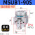 MSUB7-180S叶片式摆动气缸旋转气缸 1件起批  3天 带磁MDSUB7-90S