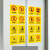 严禁超载靠门电梯安全标识贴乘坐须知电动扶梯电梯贴纸警示牌定制安全标识牌 小心夹脚 10x12cm
