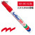 日本Artline旗牌油性记号笔粗头大头笔防水速干不掉色 马克笔签名笔签字笔EK-70 90 EK-90方头 红色单支（2~5mm）