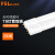 FSL佛山照明 T8灯管led日光灯双端节能光管超亮1.2米18W白光2支装