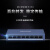 海康威视8口桌面式百兆交换机企业交换器监控网络金属机身 DS-3E0108-E(B)