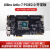 A7 FPGA 黑金开发板 核心板 Artix7 PCIE AX7103 AX7103B 视频套餐