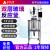 析牛科技上海双层玻璃反应釜50L不锈钢耐酸碱搅拌加热高温100L实验室定制 XU-SF-80L