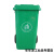 240L户外垃圾桶大号工业分类脚踏室外带盖商用大型环卫箱干湿挂 100L加厚绿色 厨余垃圾