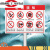 加油站进进出口道路方向指引标志 安全警示牌铝板反光立式标识牌 进站须知JK008 30x40cm