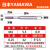 日本进口yamawa挤压丝锥m2m2.5m3m4m5m6m8雅玛哇含钴铝用挤牙丝攻 M1*0.25