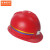京洲实邦 煤矿专用头灯安全帽带头灯的矿工帽带灯头盔强光石油井下地 黑色磨砂安全帽
