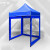 中环力安 遮阳棚雨棚四脚折叠应急救援帐篷B 1.5*1.5m+三面透明围布