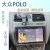 卓永杭适用于大众新老新款POLO宝来桑塔纳中控显示大屏导航仪一体机 360全景版+包安装(2G+32G内存+WIFI) 官方标配