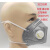 LISM定制kn95口罩呼吸阀防尘工业防护透气打磨头戴式雾霾灰粉尘活性炭 粉色带呼吸阀+海绵条耳戴式