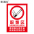 BELIK 吸烟区标识牌 30*22CM 2.5mmPVC雪弗板墙贴温馨提示牌警告标志牌告示牌 AQ-20 