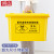 铸固 医疗垃圾转运转箱医疗收纳整理转运废物有害黄色大号塑料回收转运垃圾箱 120L（带轮）