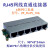 2 4 6 8路RJ45网线直通连接器 多路网口转接板模块以太网端口 4路以太网模块