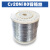 镍铬合金丝Cr20Ni80电热丝电阻丝切割泡沫亚克力折弯发热丝加热丝 0.15mm/10米