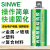 SINWE6810丙烯酸酯AB胶粘金属塑料玻璃铁不锈钢复合材料修补强力焊接胶i水丙稀酸酯结构胶棕褐色50ml